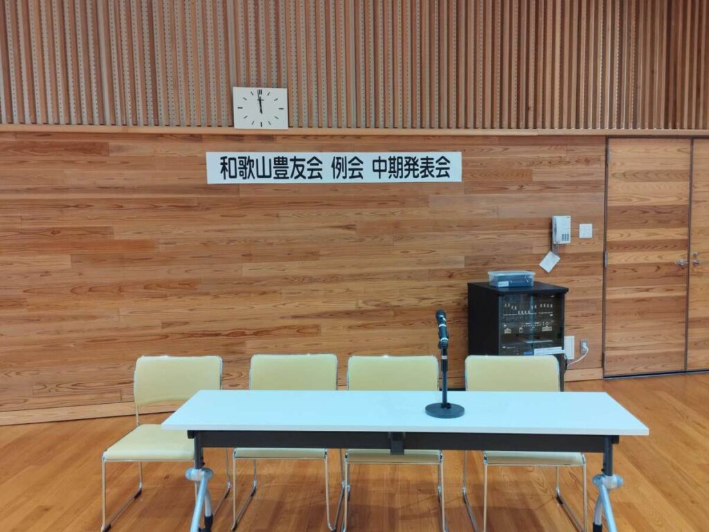 和歌山豊友会合宿