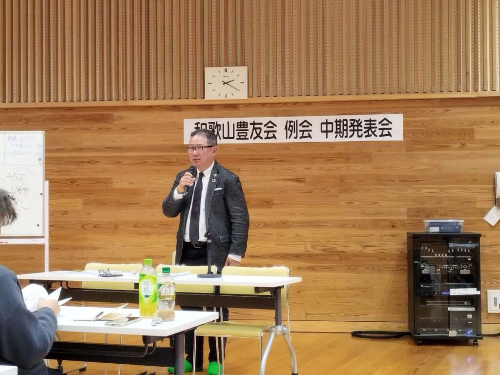 和歌山豊友会合宿