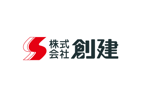 株式会社創建